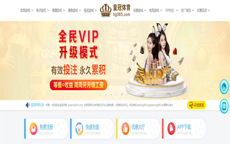 ag|ag体育|ag官方网站体育App下载 – 线上最佳足球买球APP