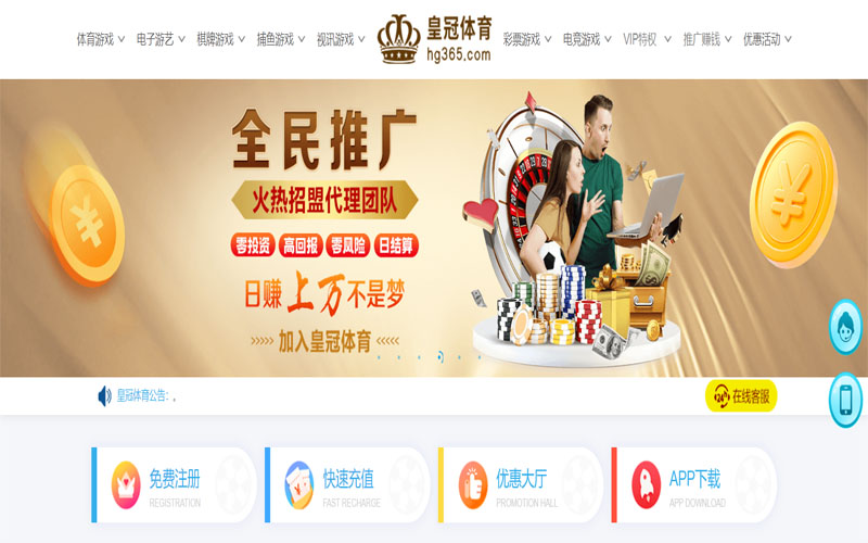 ag|ag体育|ag官方网站体育注册账户和游戏下注使用权