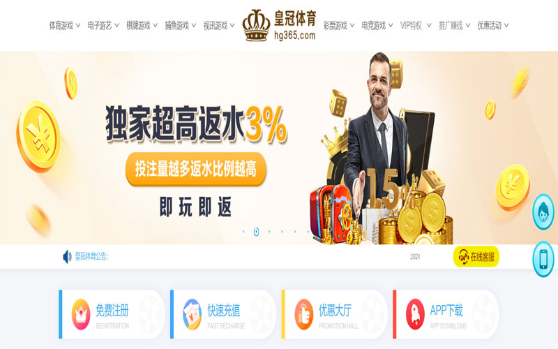 ag|ag体育|ag官方网站的在线体育博彩APP供应商